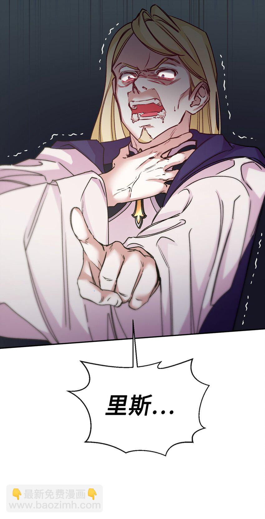 47 家门之耻(1/2)-第48话