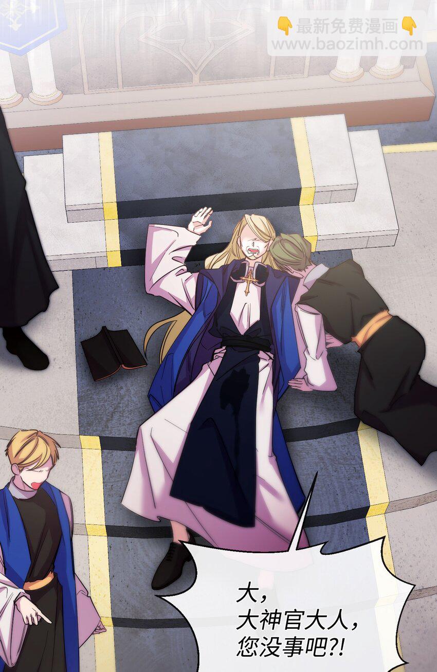 47 家门之耻(1/2)-第48话