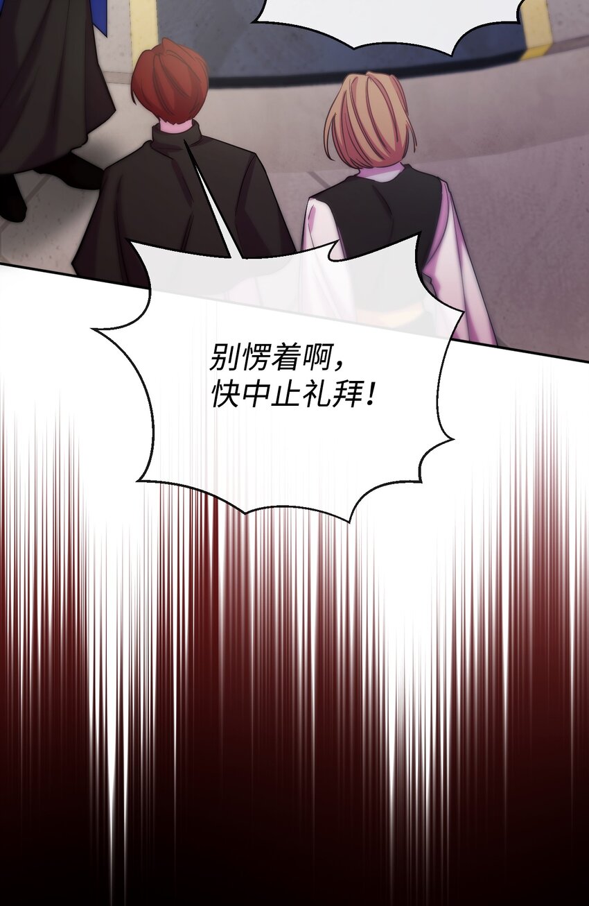 47 家门之耻(1/2)-第48话