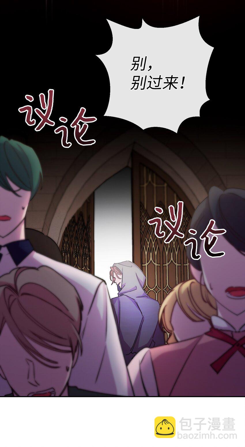 47 家门之耻(1/2)-第48话