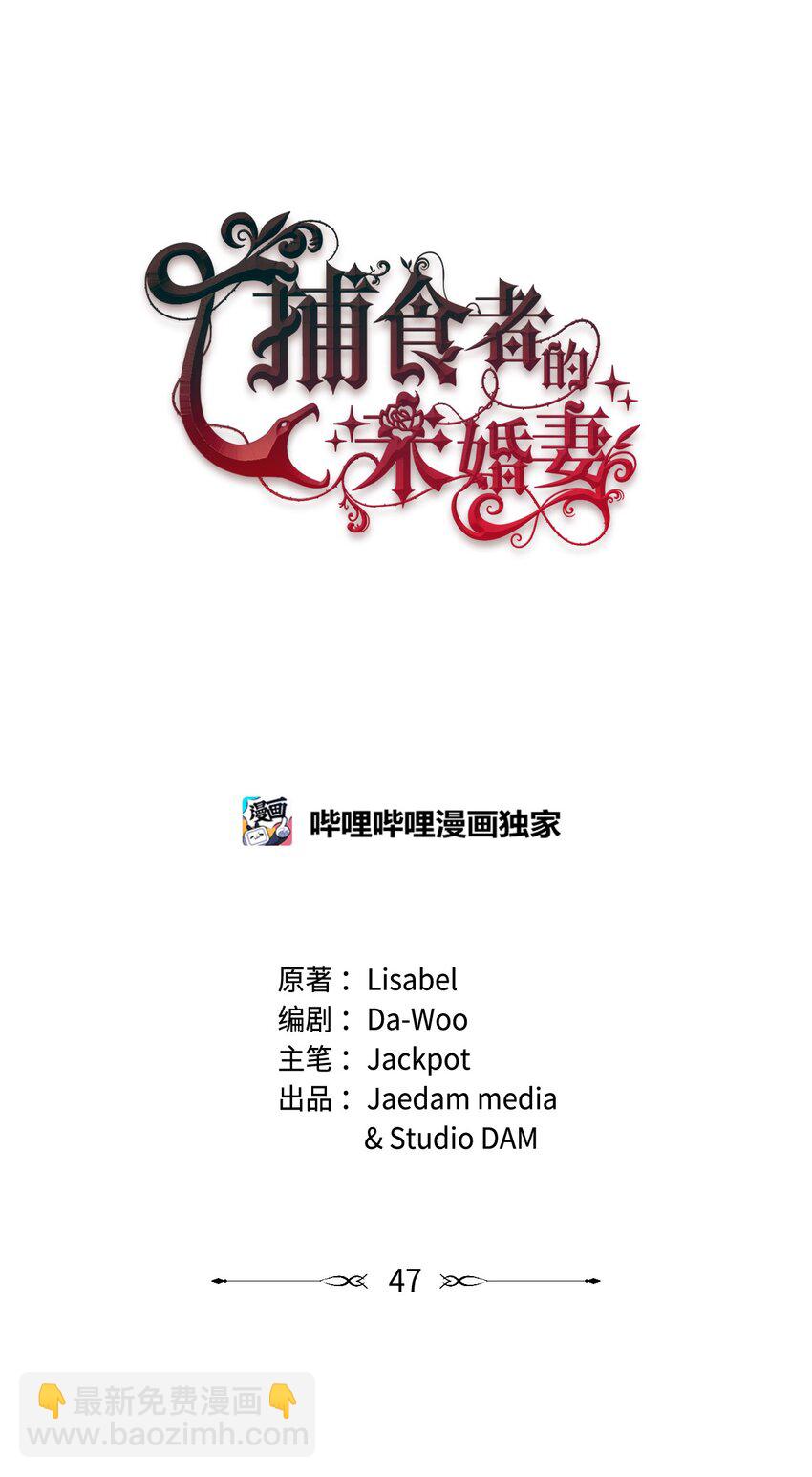 47 家门之耻(1/2)-第48话