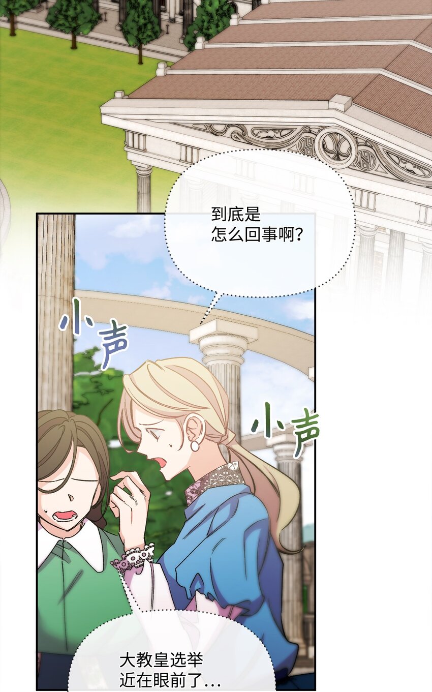 47 家门之耻(1/2)-第48话