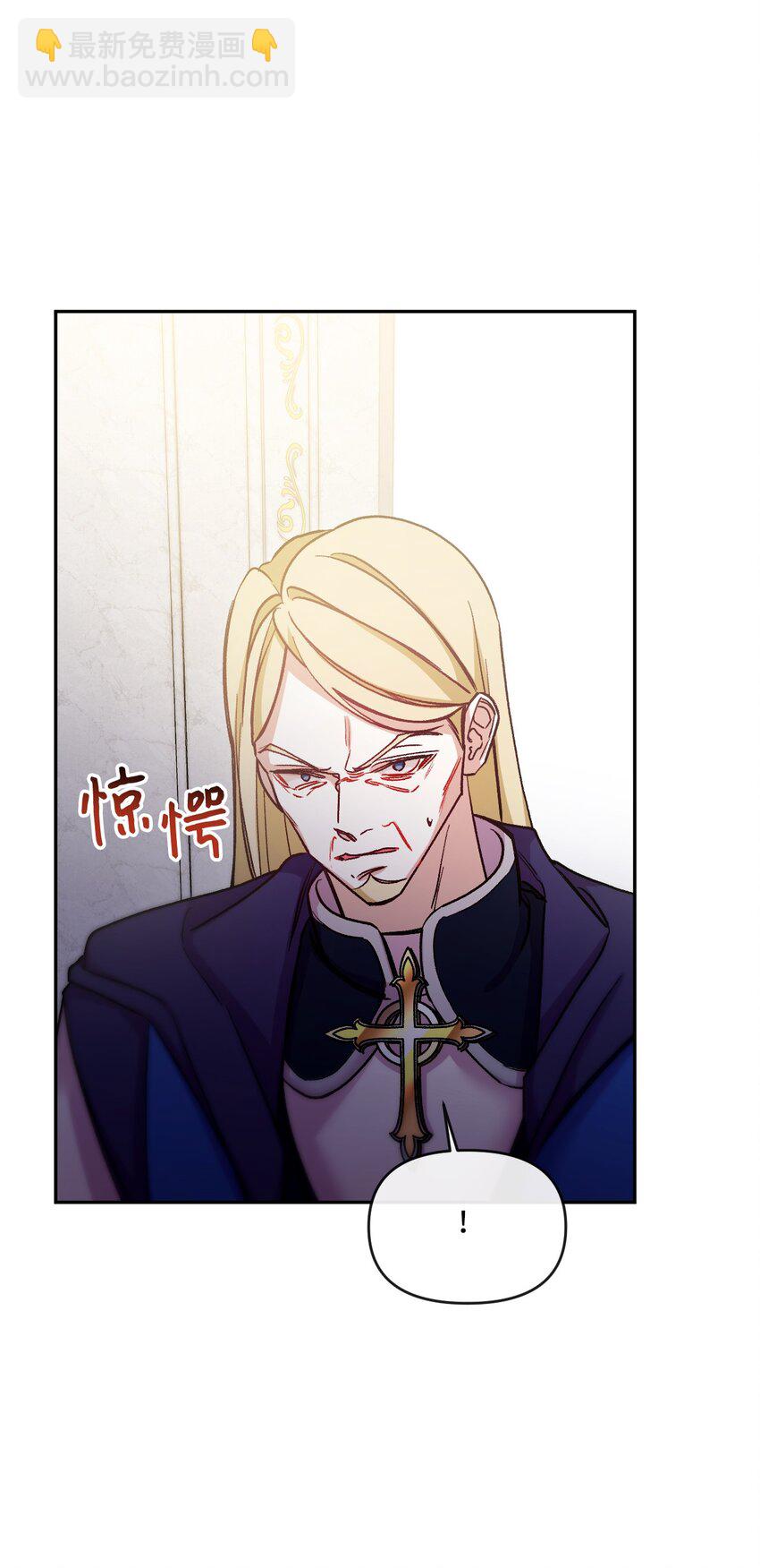 47 家门之耻(1/2)-第48话