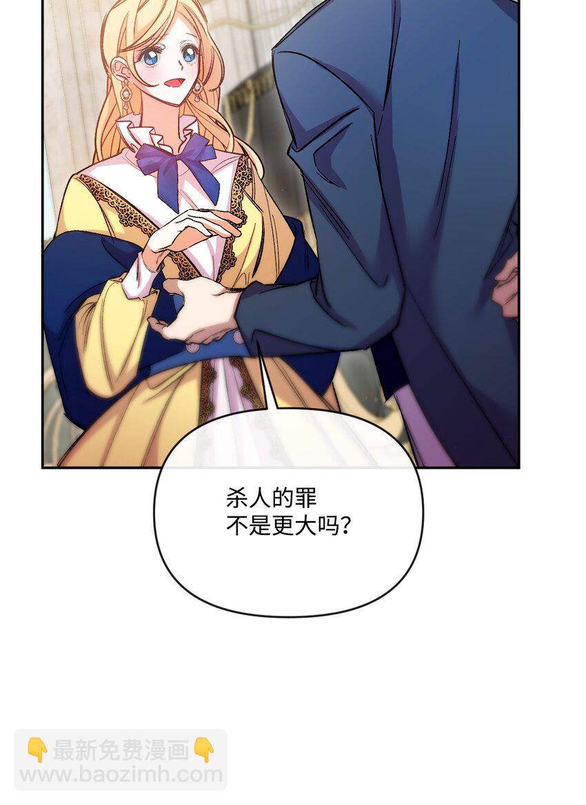 47 家门之耻(1/2)-第48话