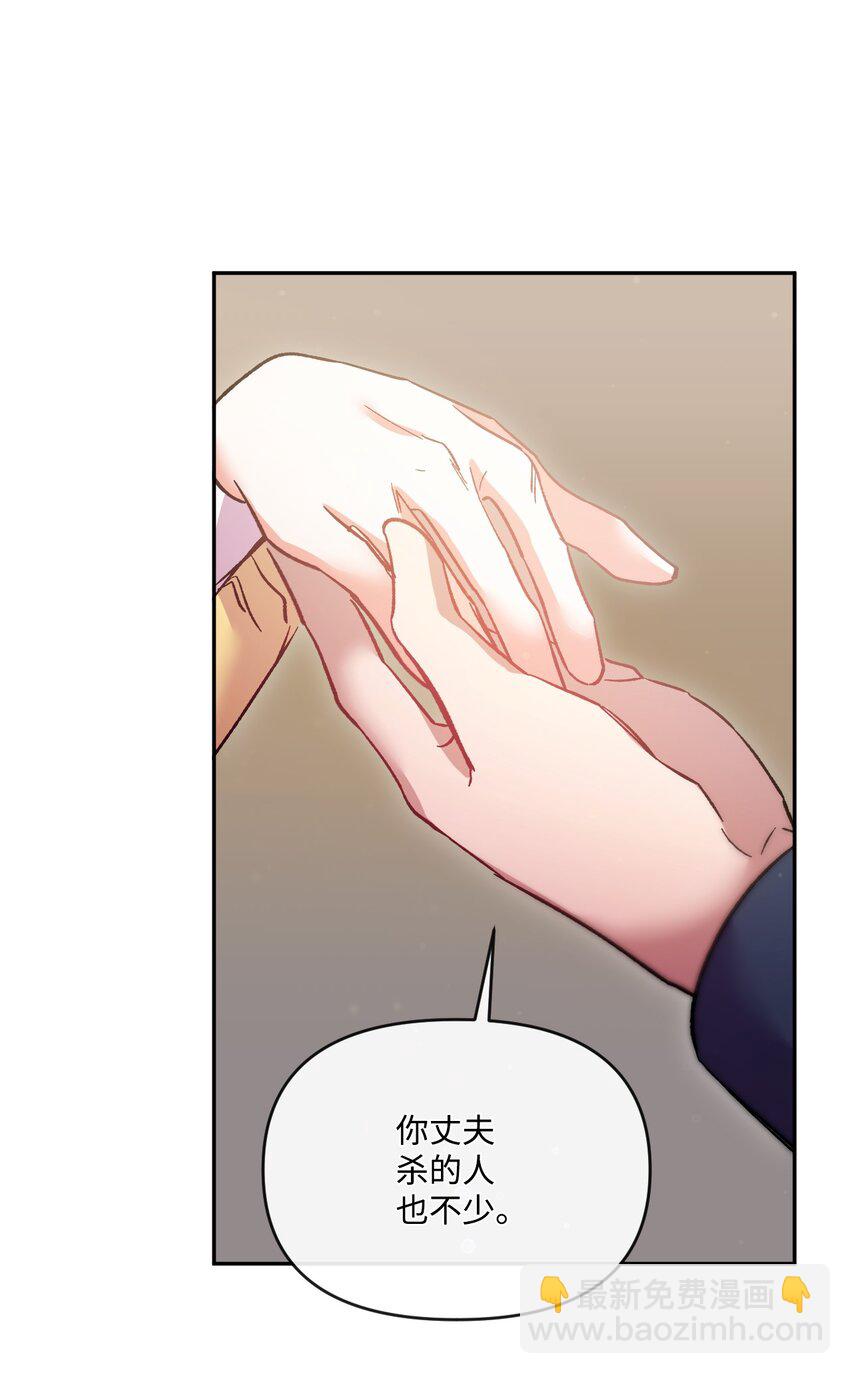 47 家门之耻(1/2)-第48话