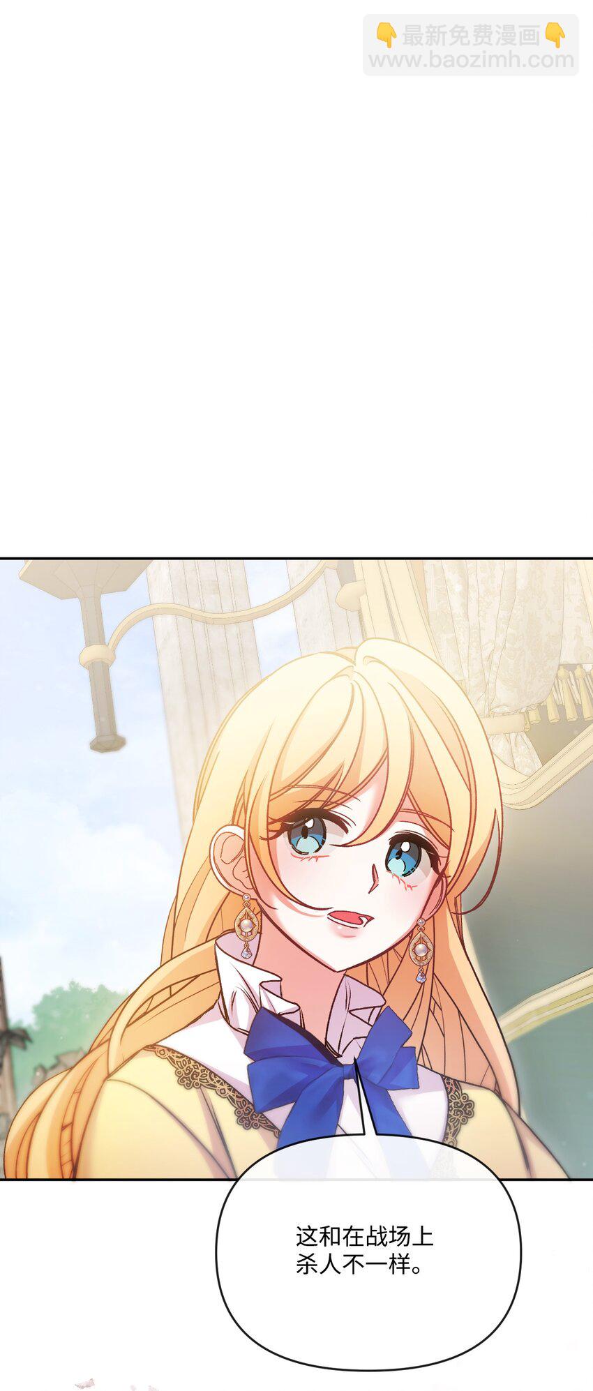 47 家门之耻(1/2)-第48话