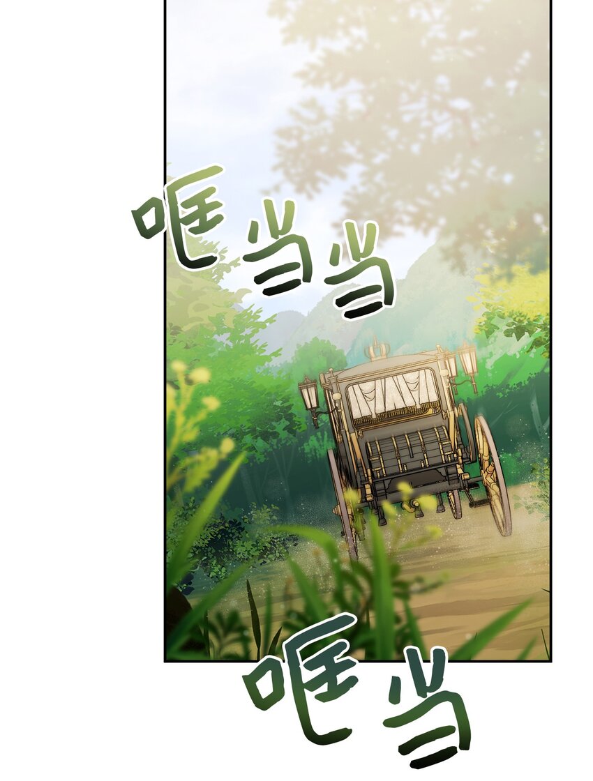 47 家门之耻(1/2)-第48话