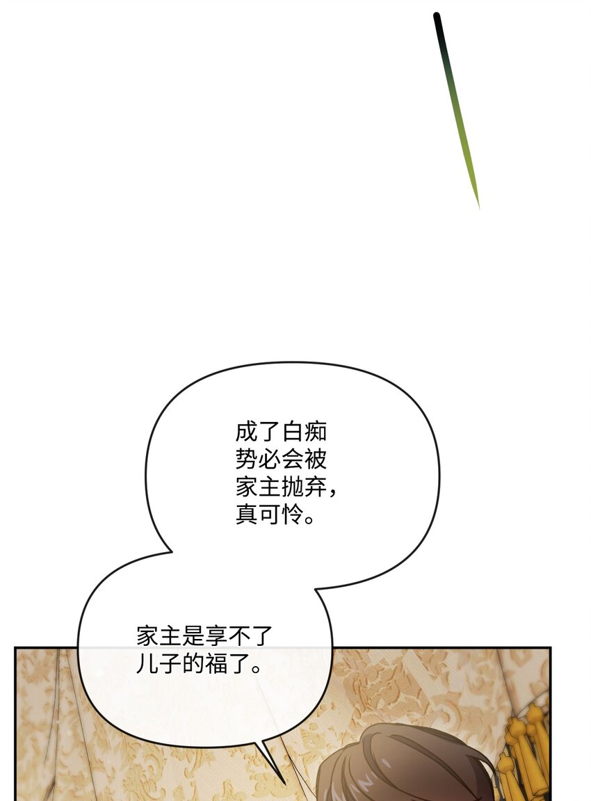 47 家门之耻(1/2)-第48话