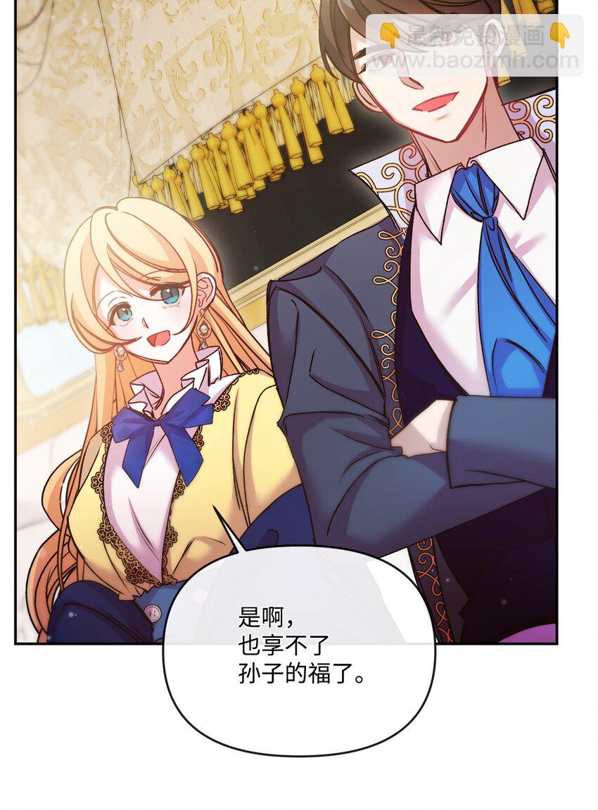 47 家门之耻(1/2)-第48话