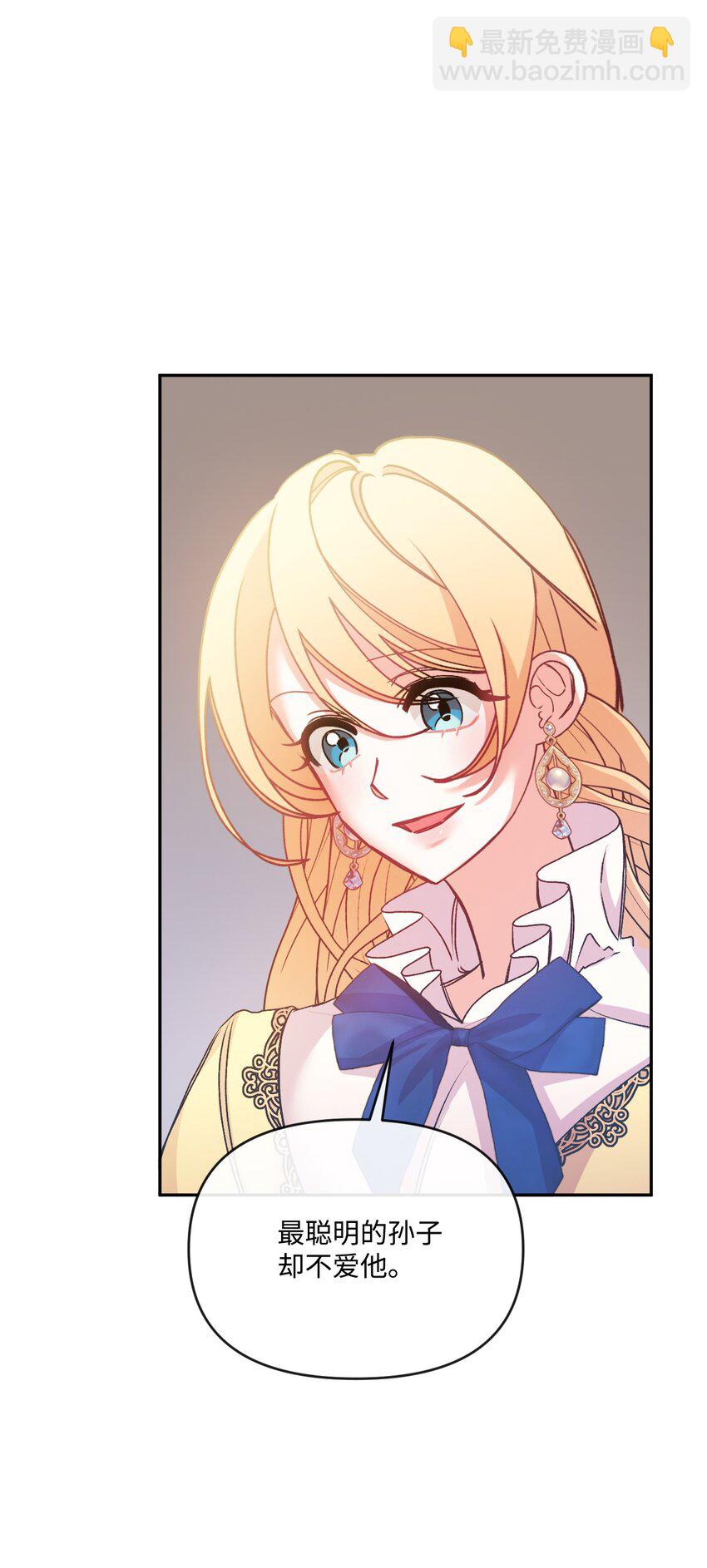 47 家门之耻(1/2)-第48话