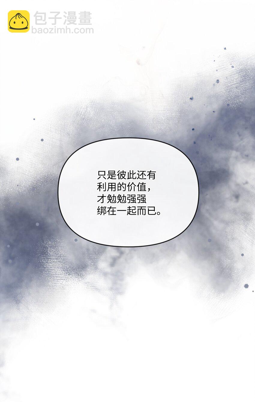 47 家门之耻(1/2)-第48话