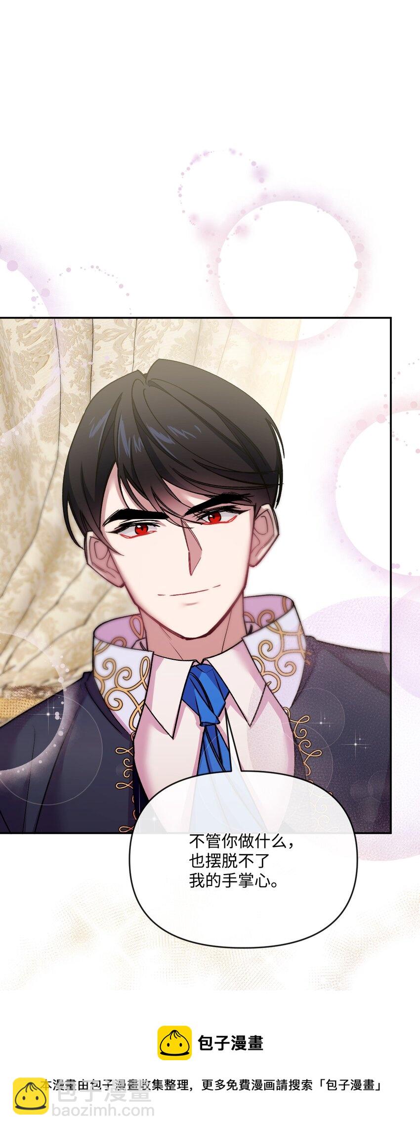 47 家门之耻(1/2)-第48话