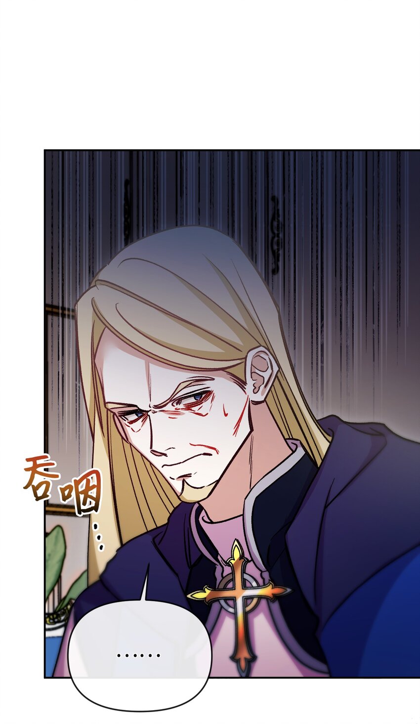 47 家门之耻(1/2)-第48话