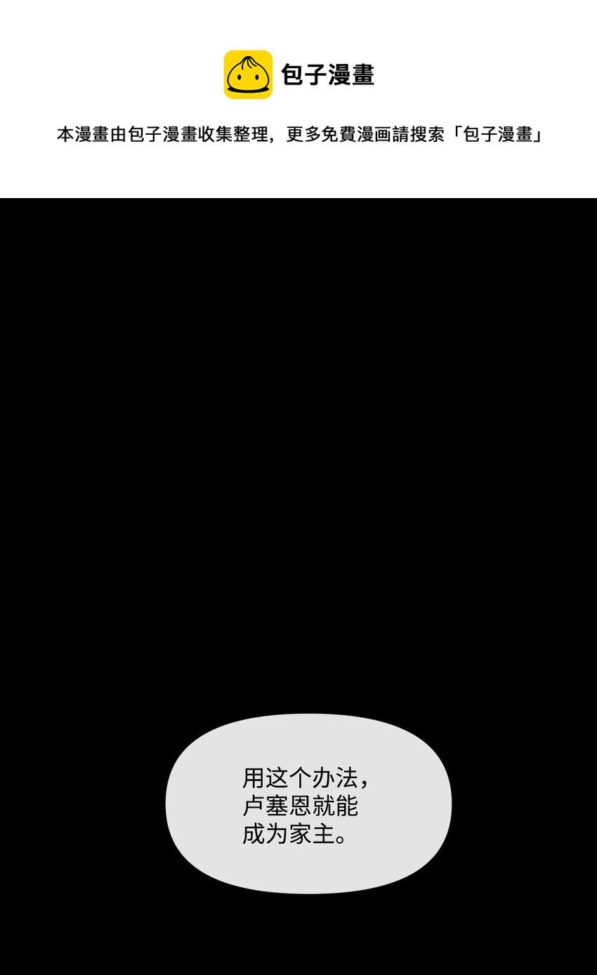 05 谈判破裂(1/2)-第6话