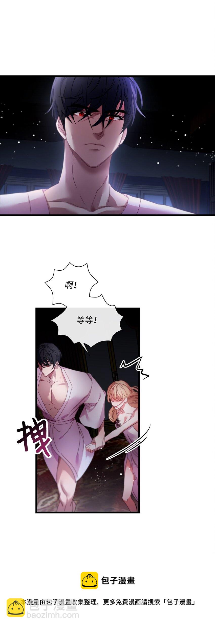 05 谈判破裂(1/2)-第6话