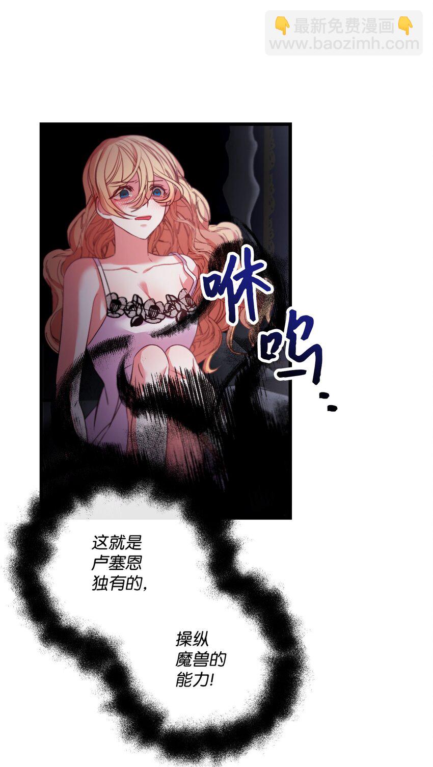 05 谈判破裂(1/2)-第6话