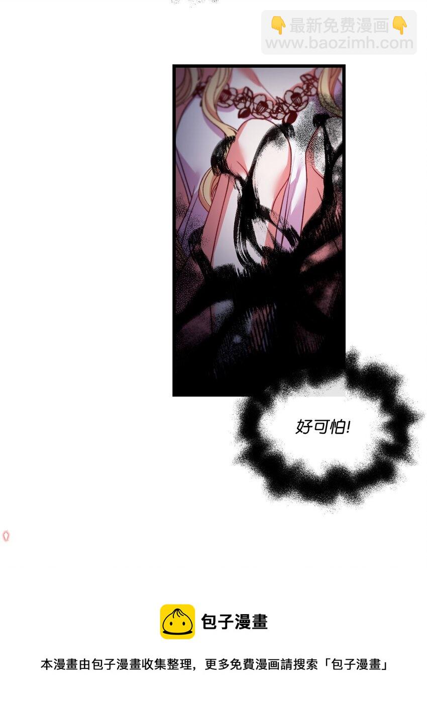 05 谈判破裂(1/2)-第6话