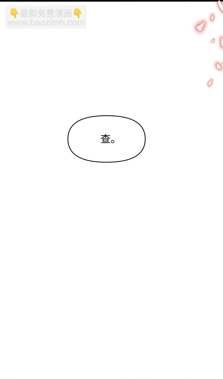 05 谈判破裂(1/2)-第6话