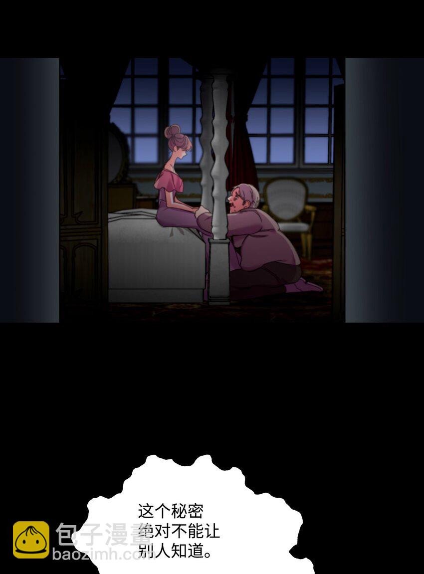 05 谈判破裂(1/2)-第6话