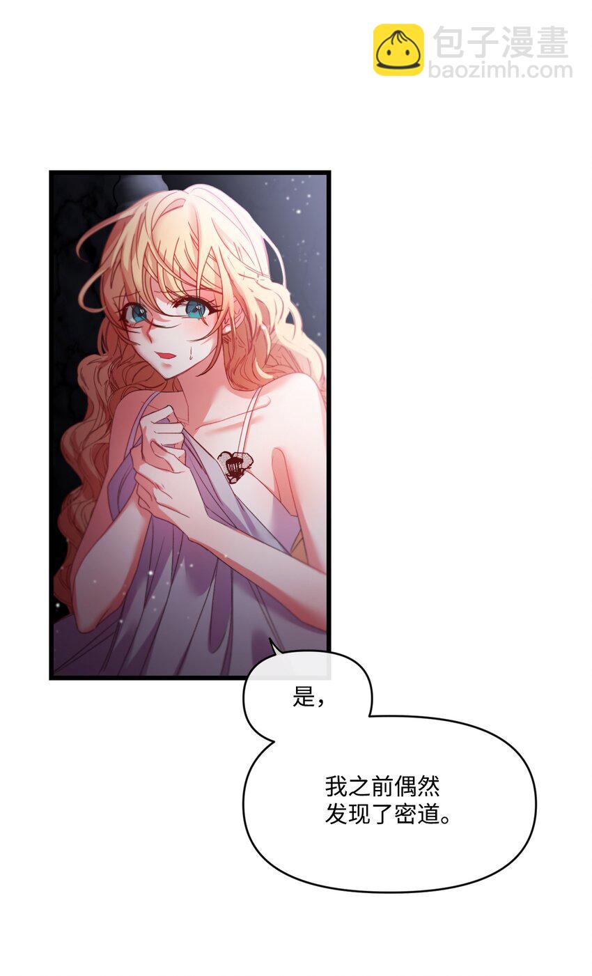 05 谈判破裂(1/2)-第6话