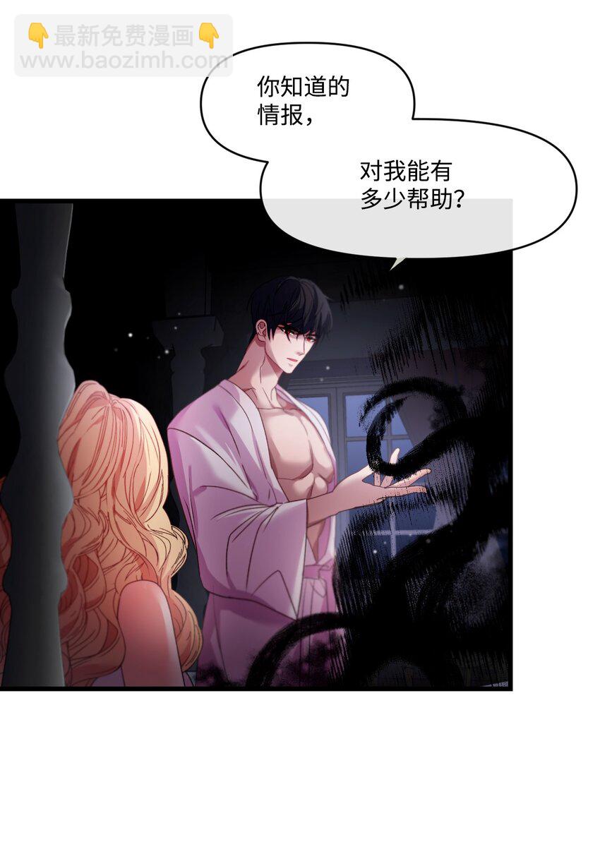 05 谈判破裂(1/2)-第6话