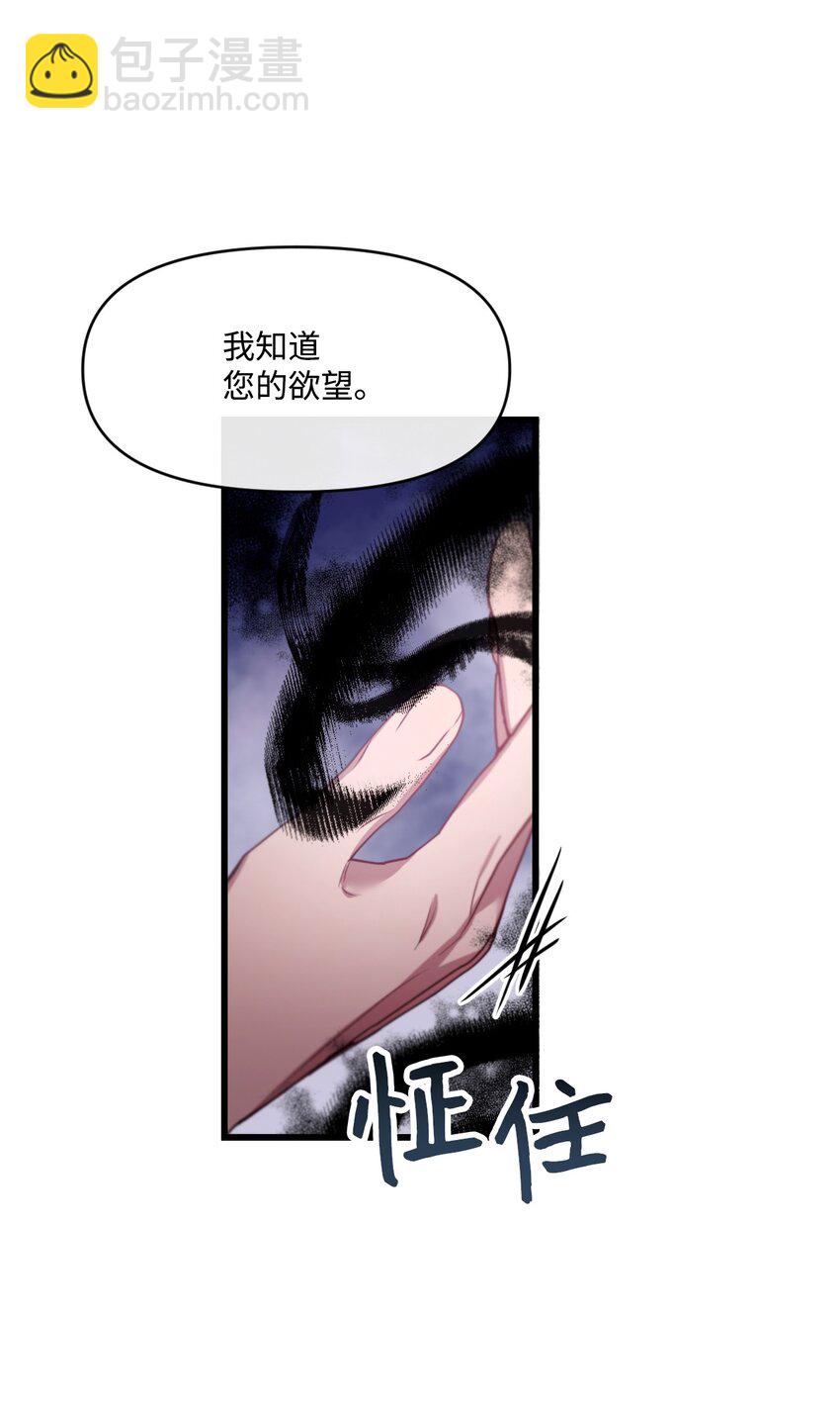 05 谈判破裂(1/2)-第6话