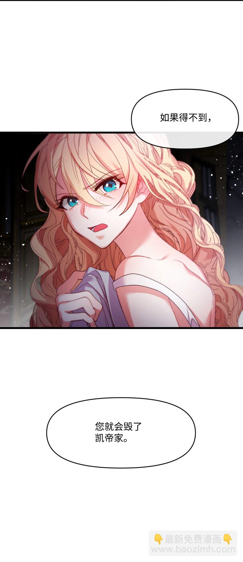 05 谈判破裂(1/2)-第6话