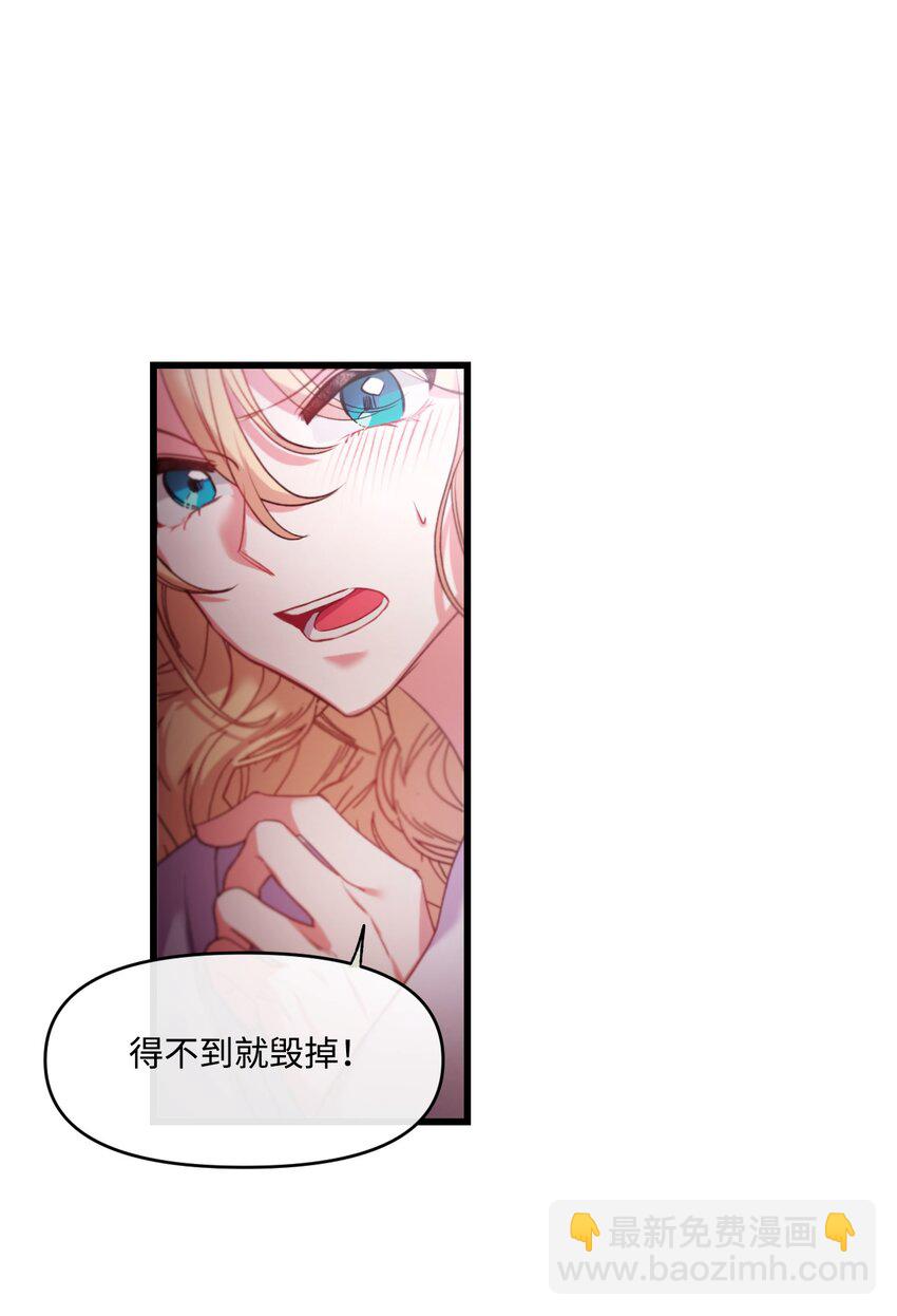 05 谈判破裂(1/2)-第6话