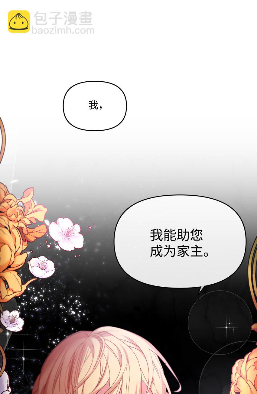 05 谈判破裂(1/2)-第6话