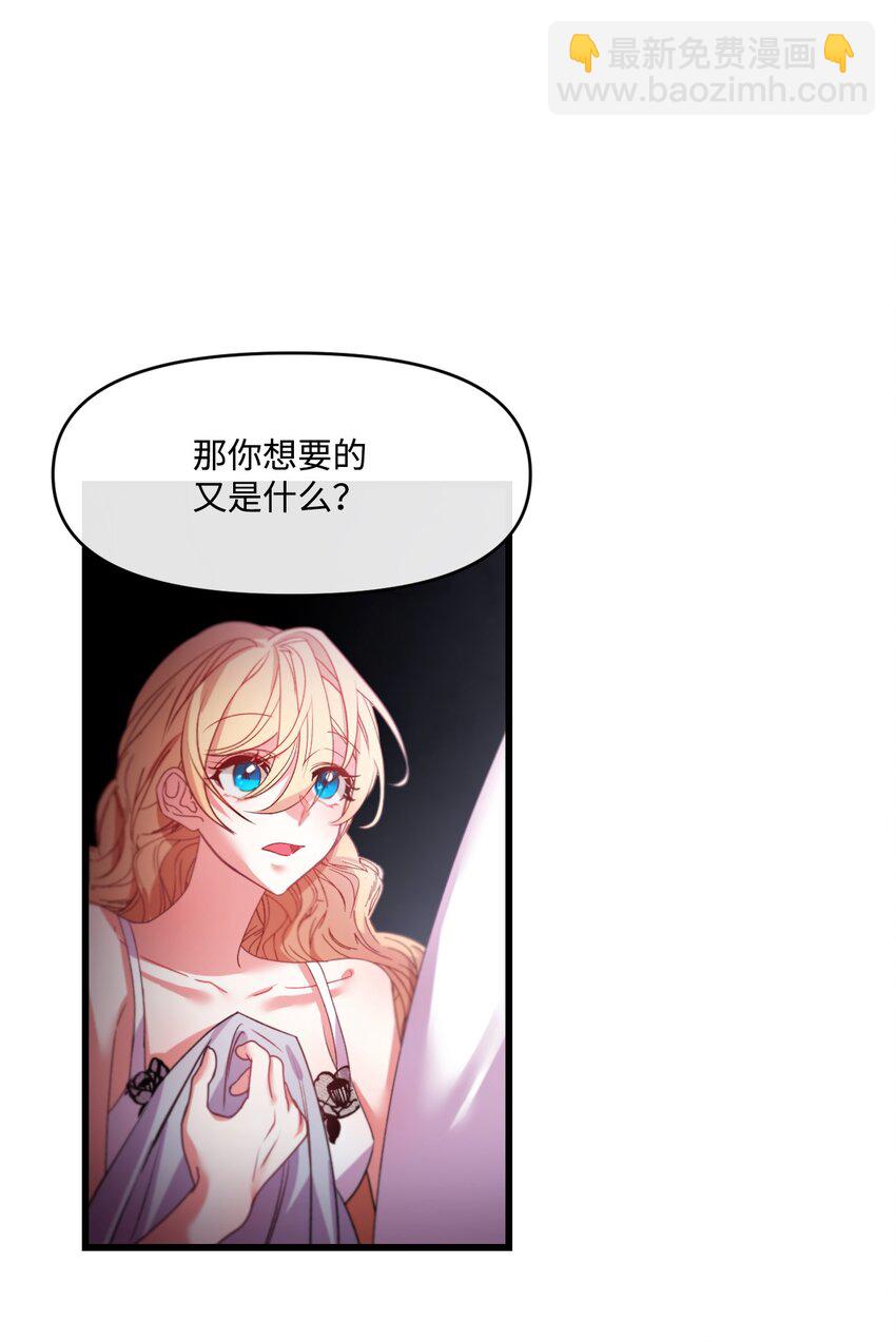 05 谈判破裂(1/2)-第6话