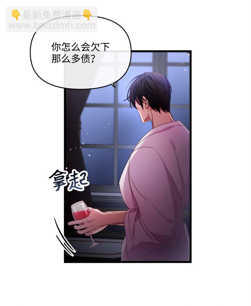 05 谈判破裂(1/2)-第6话