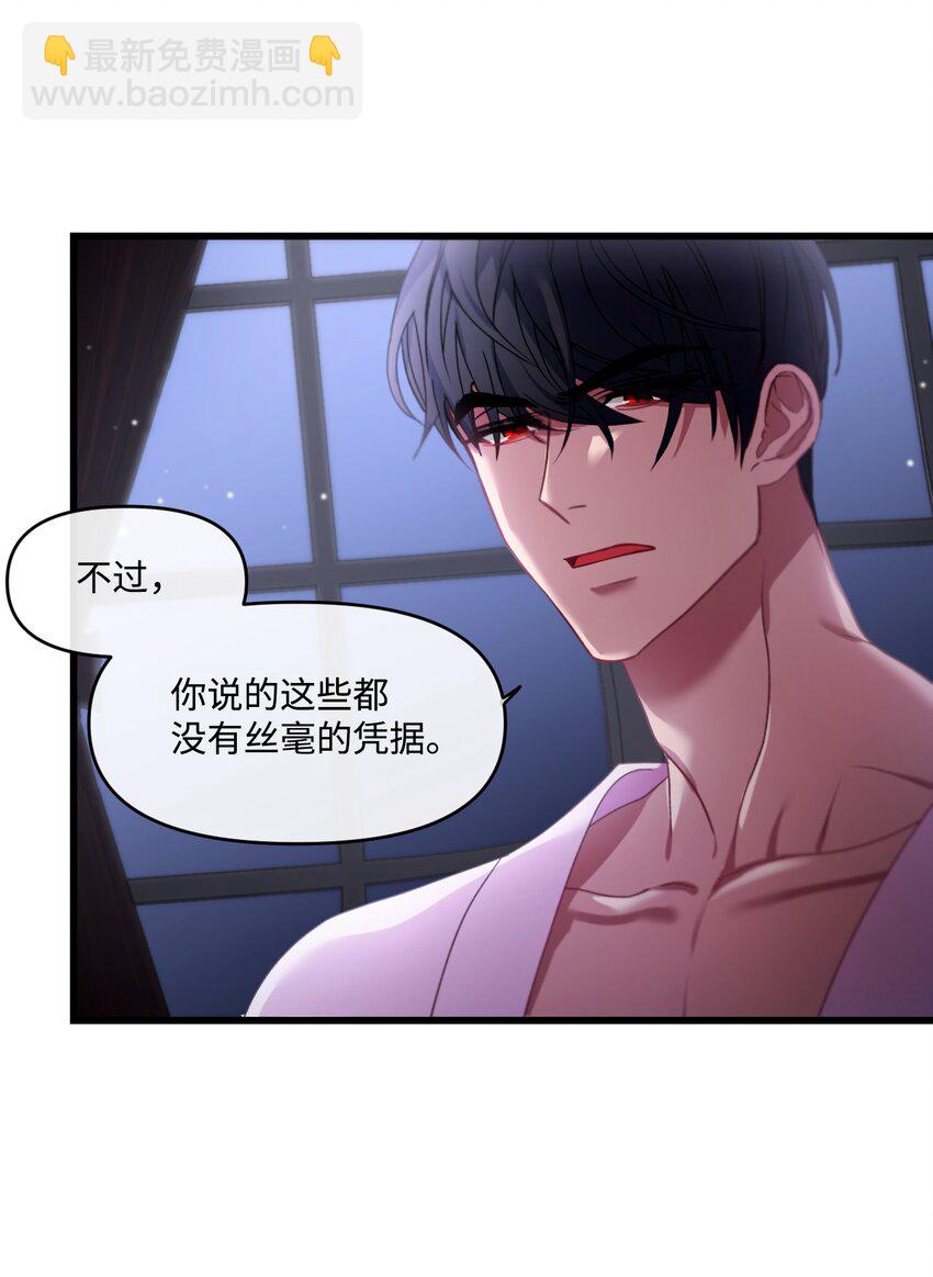 05 谈判破裂(1/2)-第6话