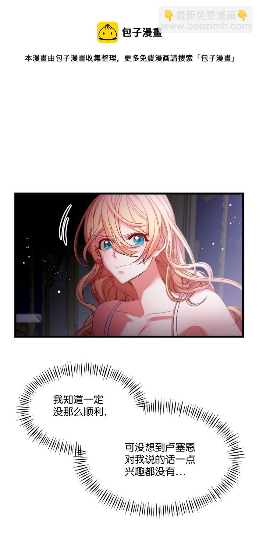 05 谈判破裂(1/2)-第6话