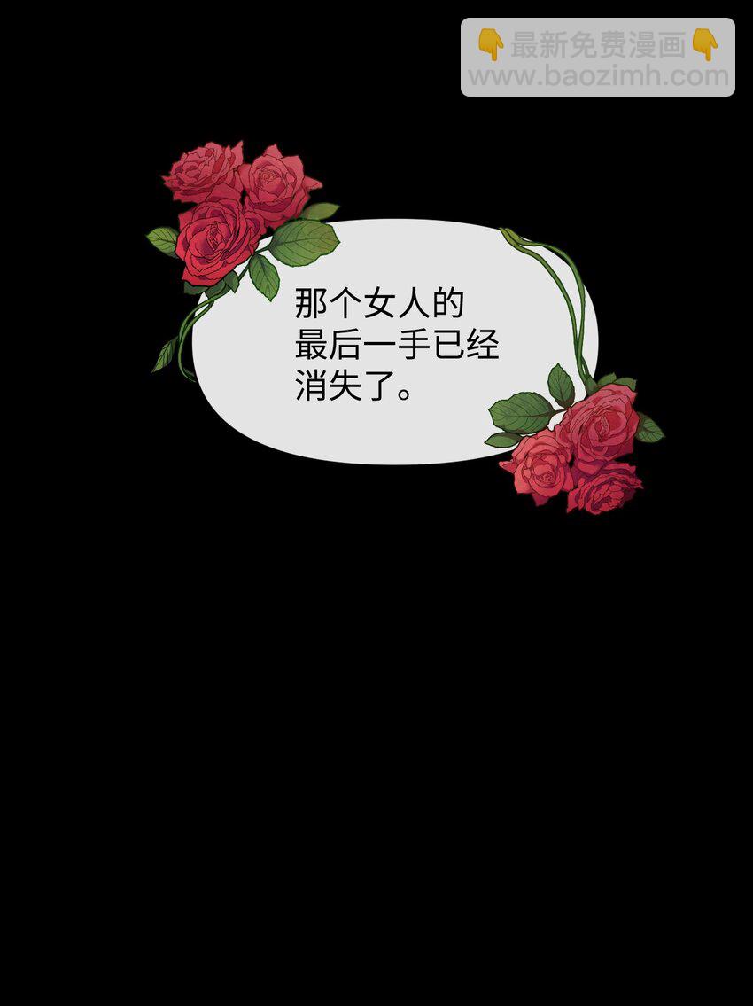 05 谈判破裂(1/2)-第6话