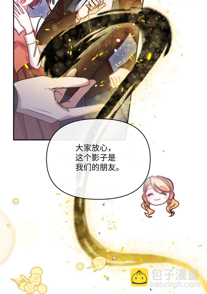 49 陷阱(1/2)-第50话