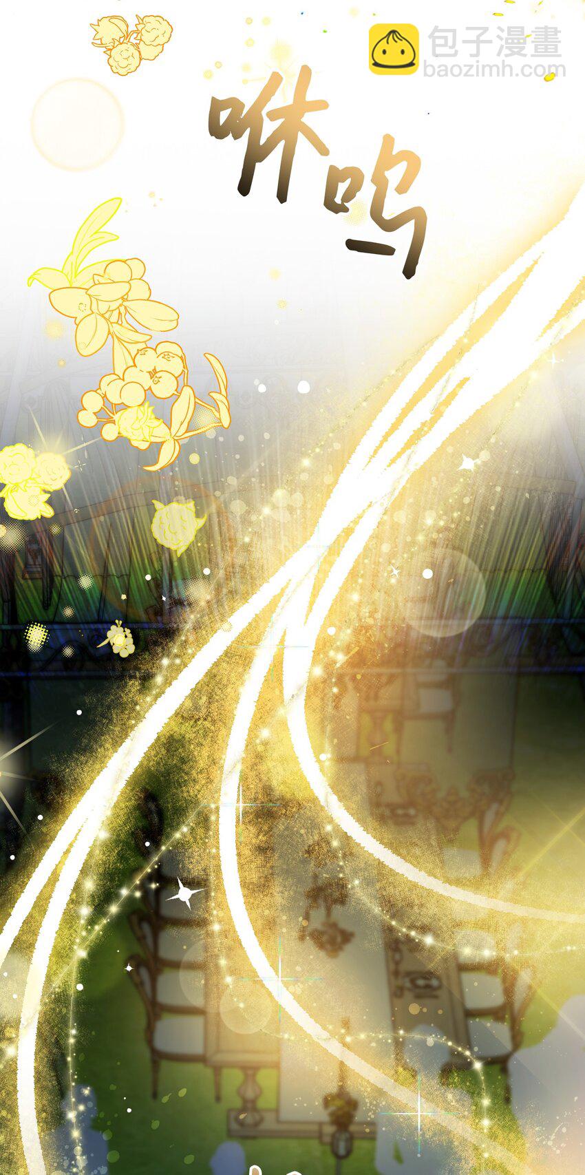 49 陷阱(1/2)-第50话