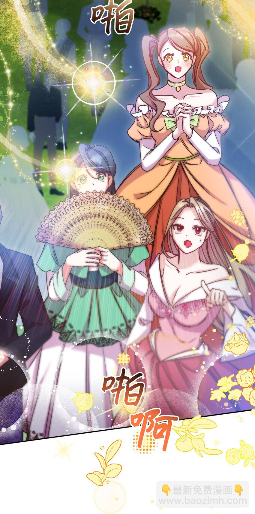 49 陷阱(1/2)-第50话