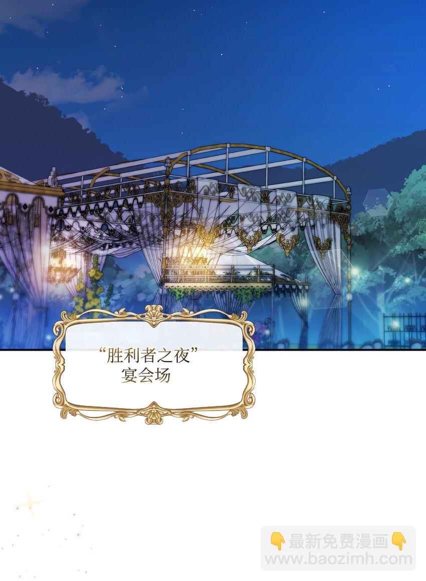 49 陷阱(1/2)-第50话