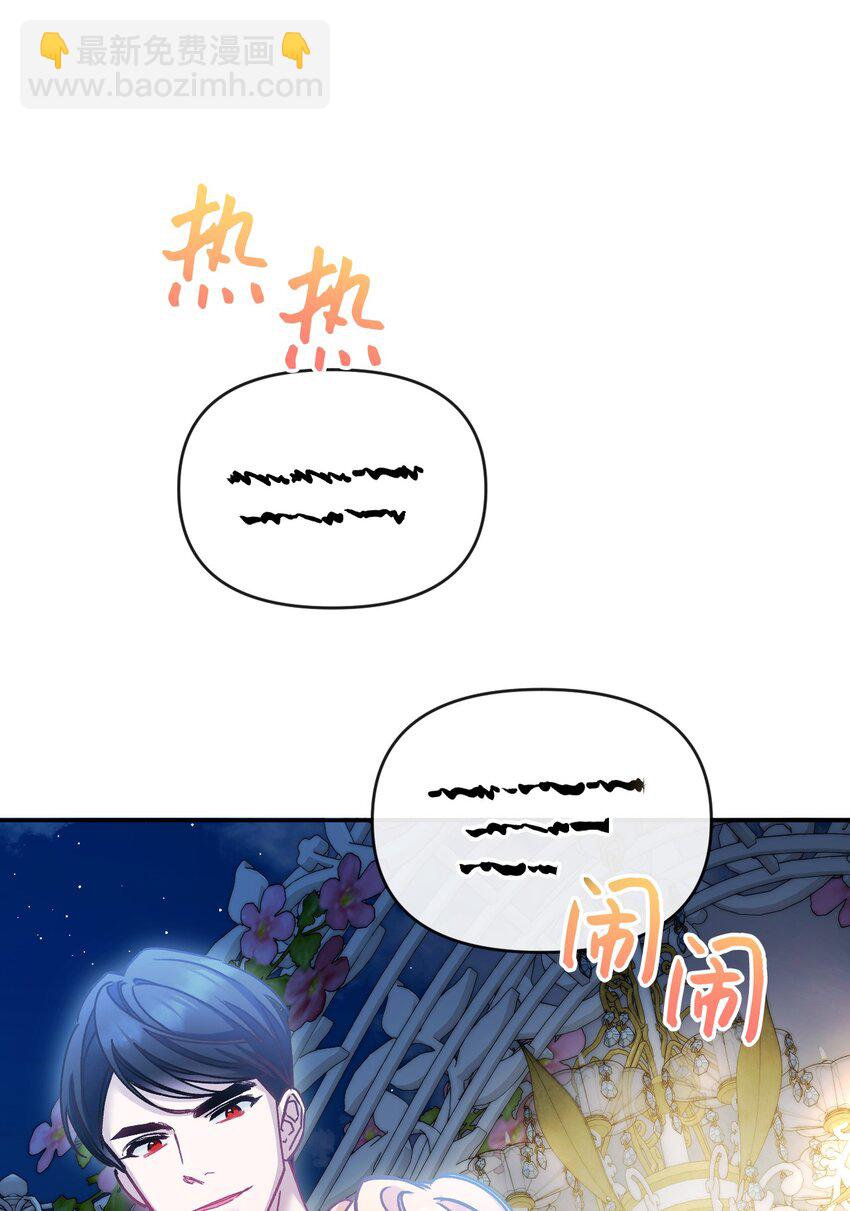 49 陷阱(1/2)-第50话