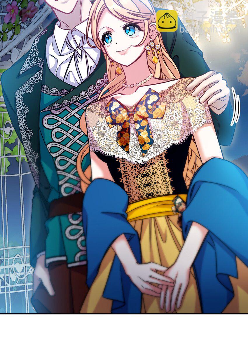 49 陷阱(1/2)-第50话