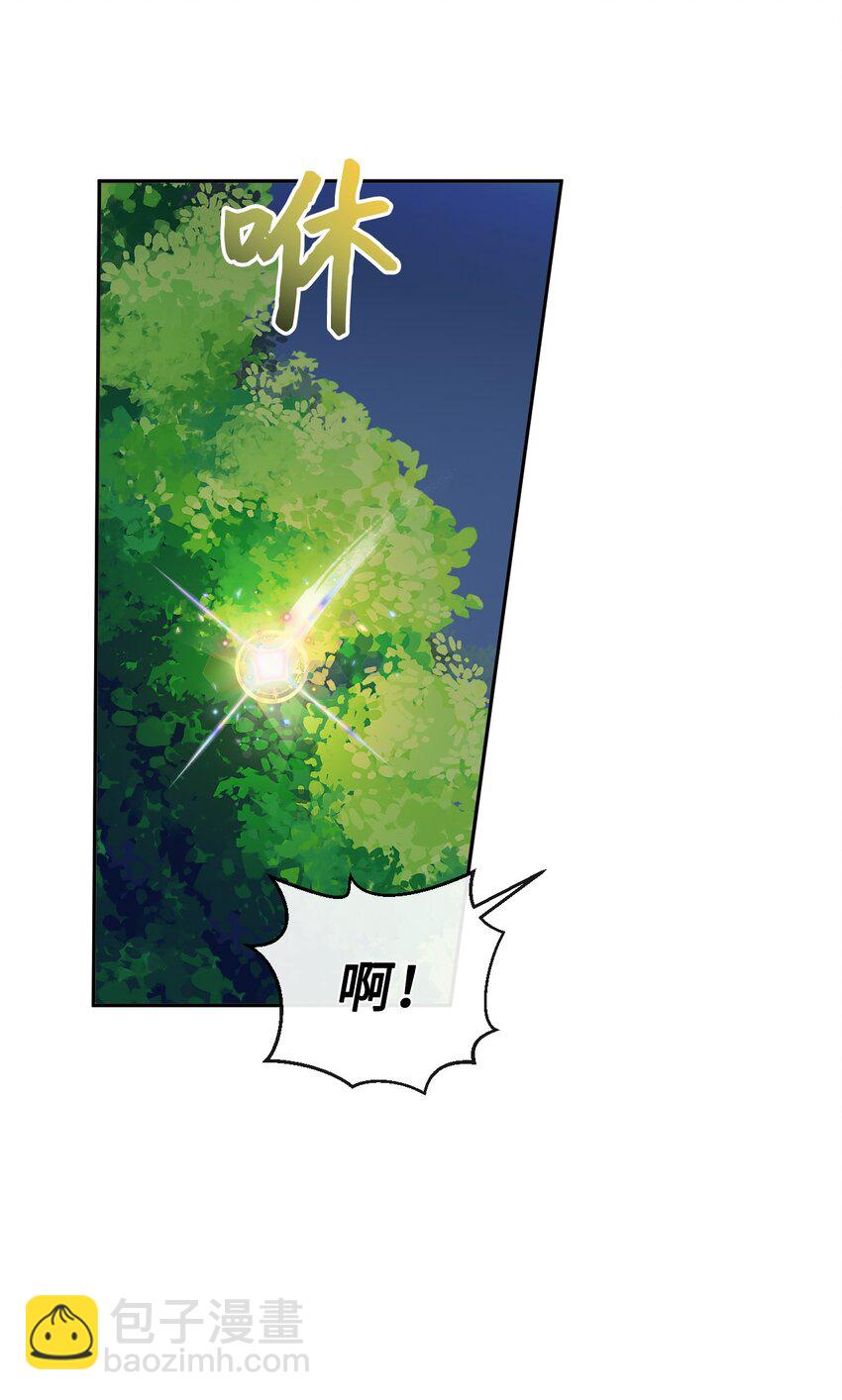 49 陷阱(1/2)-第50话