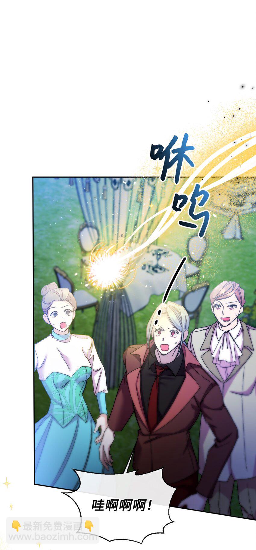 49 陷阱(1/2)-第50话