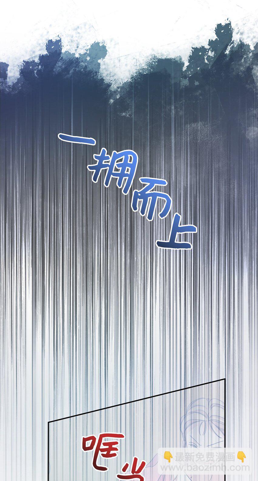 49 陷阱(1/2)-第50话