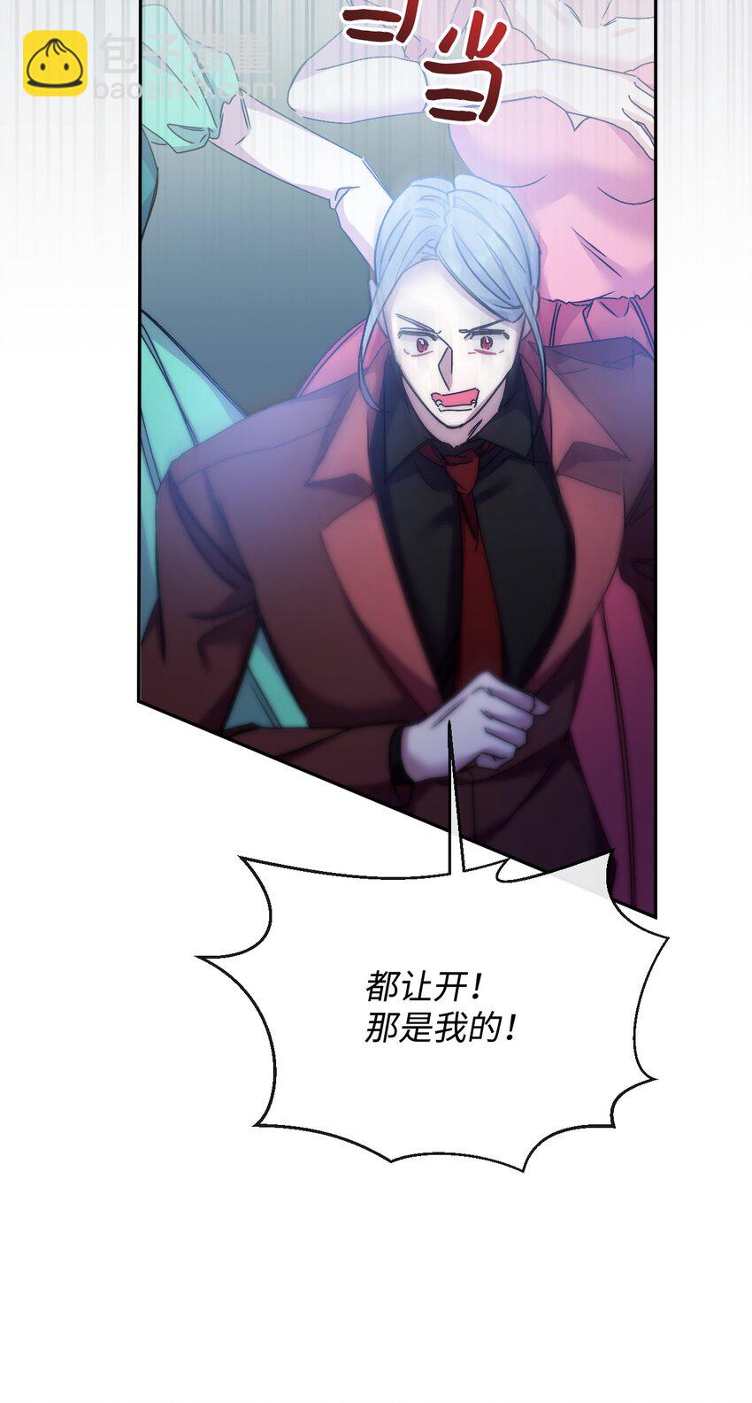 49 陷阱(1/2)-第50话