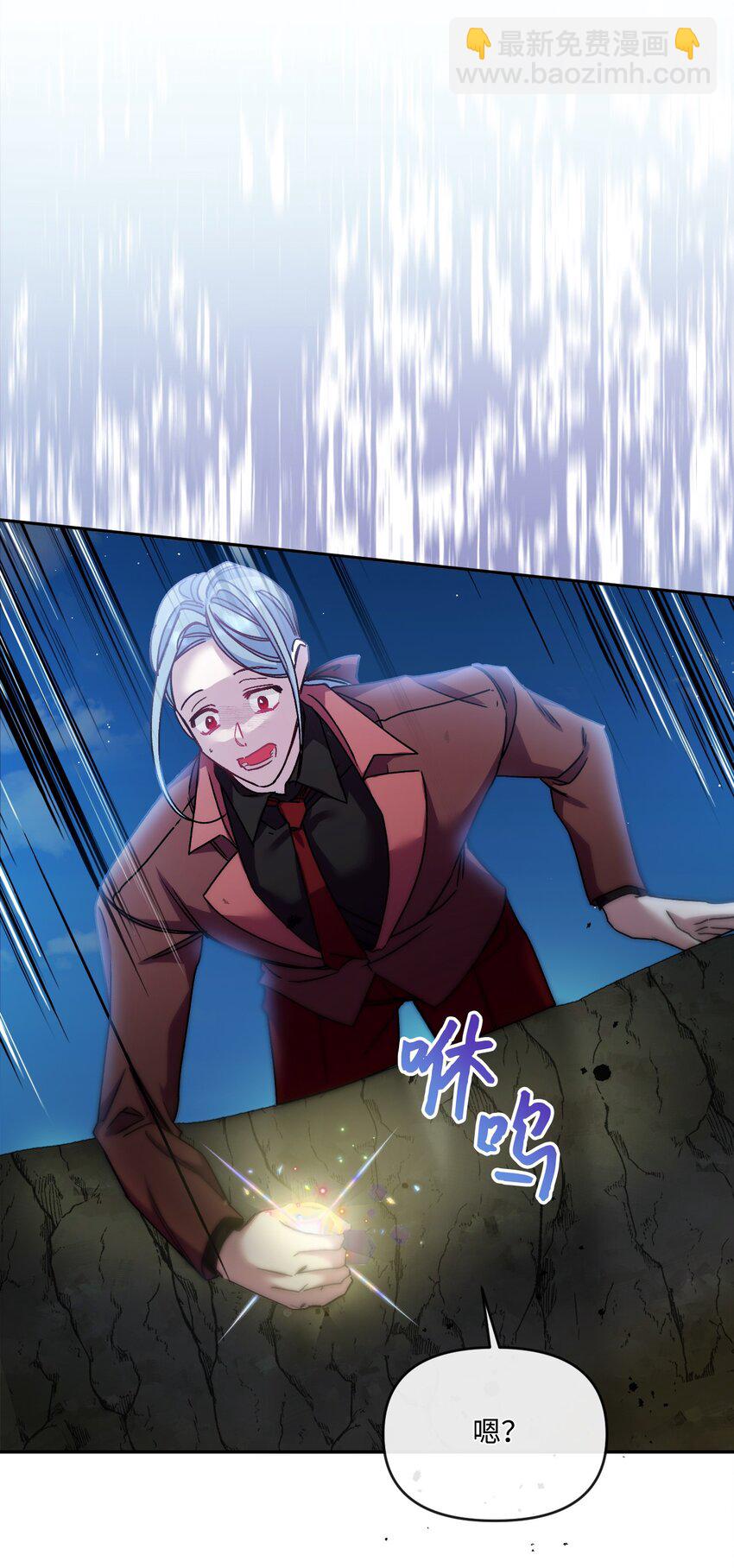 49 陷阱(1/2)-第50话