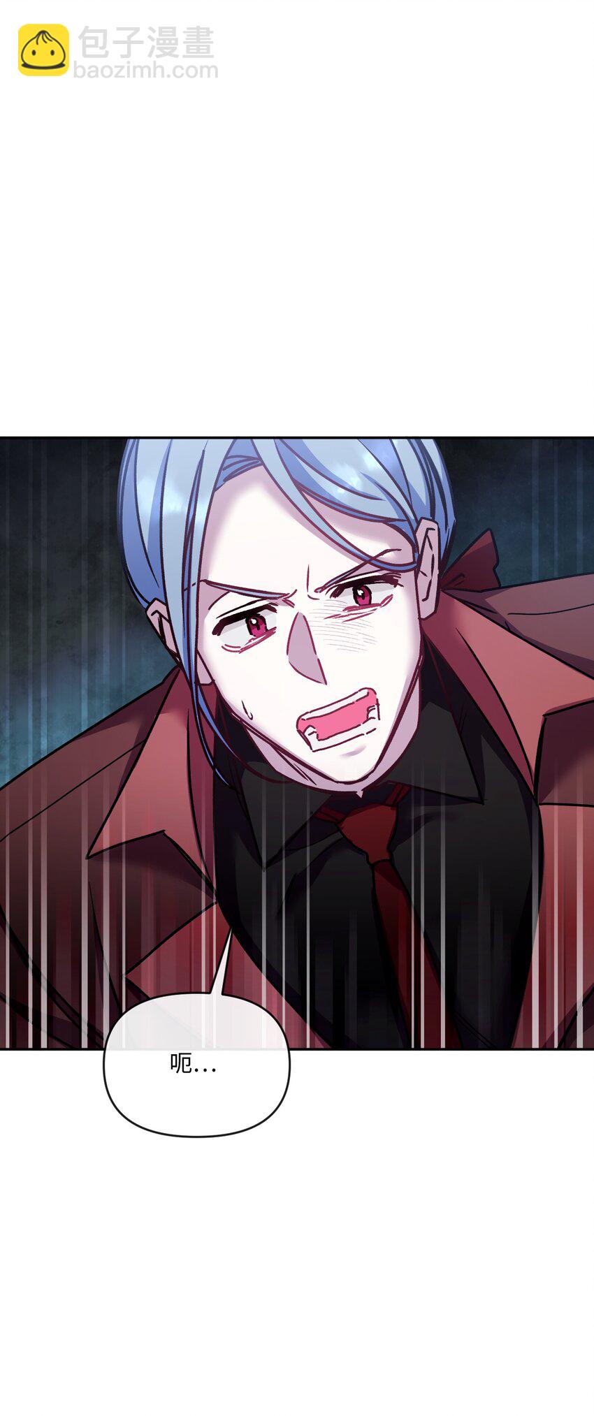 49 陷阱(1/2)-第50话