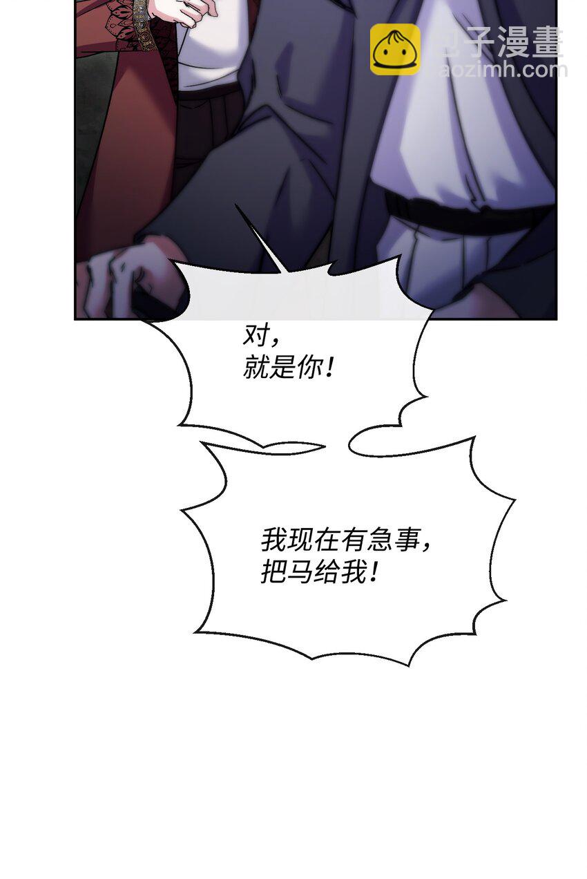 49 陷阱(1/2)-第50话