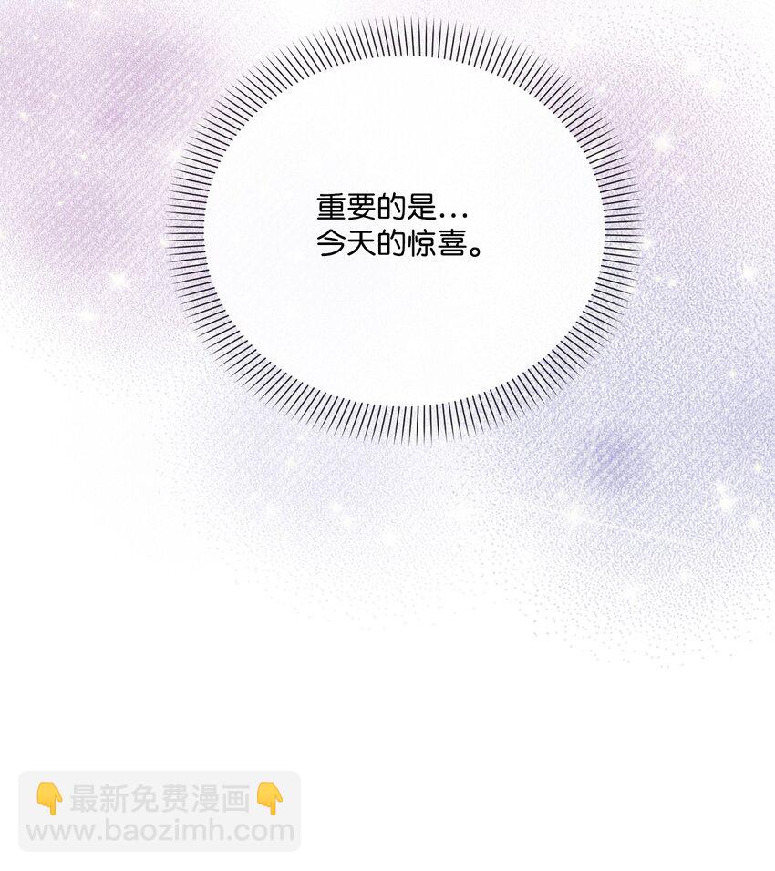 49 陷阱(1/2)-第50话