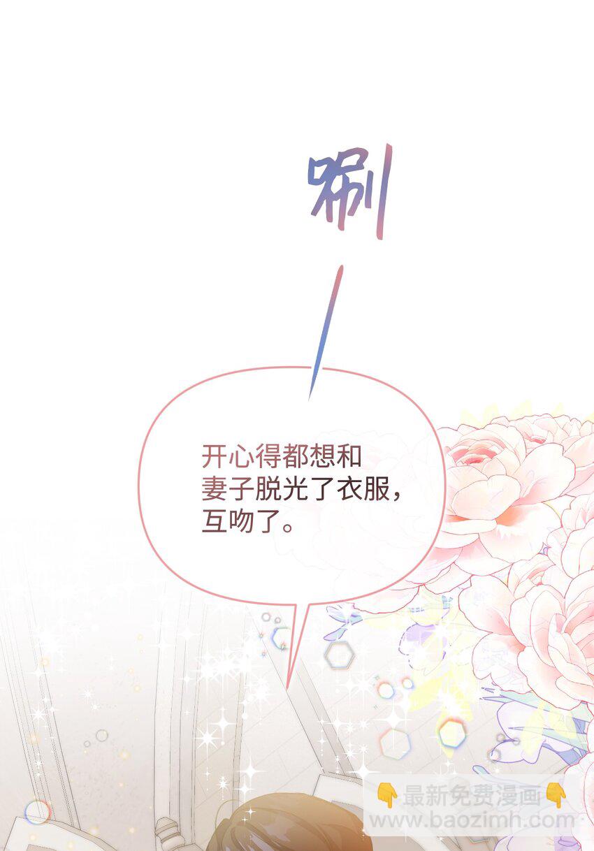 51 下一任大教皇(1/2)-第52话