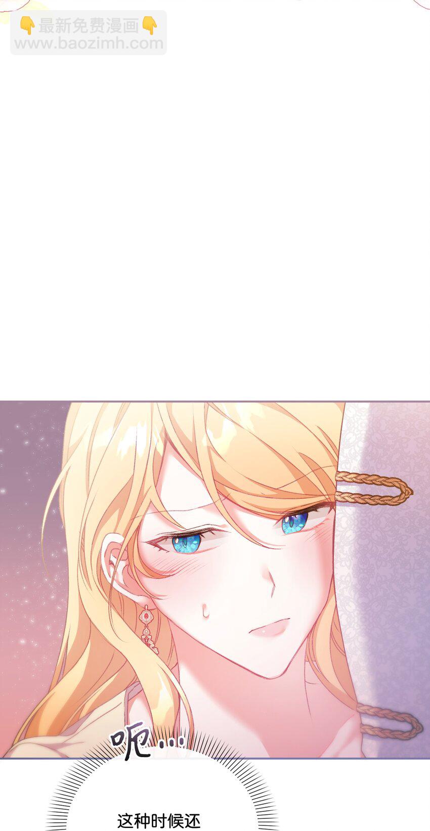 51 下一任大教皇(1/2)-第52话